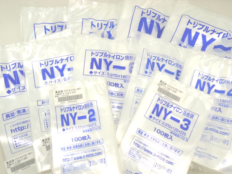 人気商品ランキング まとめ買い 真空袋 MICS化学 トリプルナイロン規格袋 NY-2 2000枚(100枚×20) 