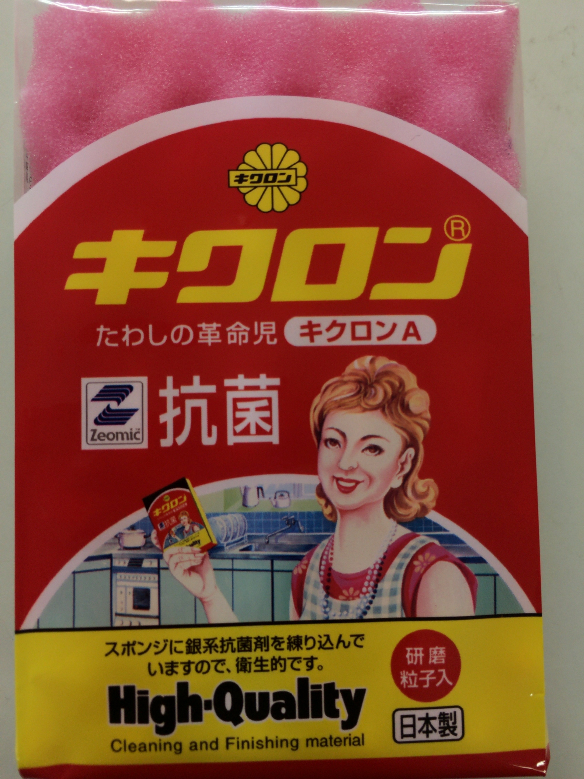 キクロン キクロン ヤシの実たわし 掃除　タワシ 4548404101030
